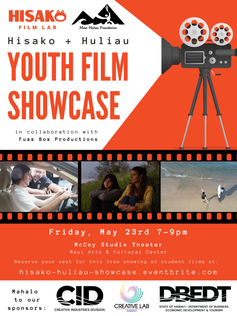 Hisako Huliau Youth Film Showcase (sp)